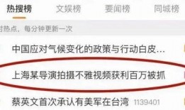 深圳网民沈先生爆料视频