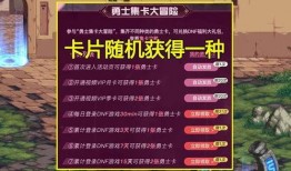 集卡2.0最新爆料,揭秘最新爆料背后的创新与突破