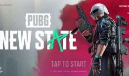 未来之役3月爆料最新