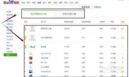 爆料类账号排行榜最新版,揭秘网络舆论风向标