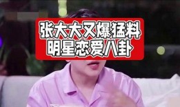 娱乐圈内部大爆料天涯,揭秘明星背后的惊人真相